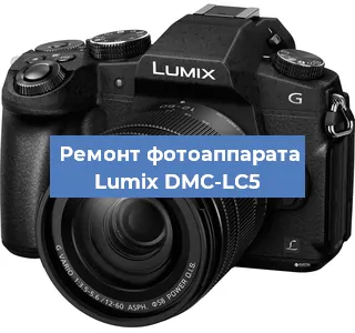 Замена стекла на фотоаппарате Lumix DMC-LC5 в Тюмени